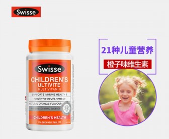 Swisse 儿童复合维生素咀嚼片 120片 Swisse 儿童复合维生素咀嚼片 120片